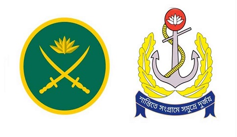 স্বাধীনতা দিবসে সেনাবাহিনী ও নৌবাহিনীতে অনারারি কমিশন প্রদান