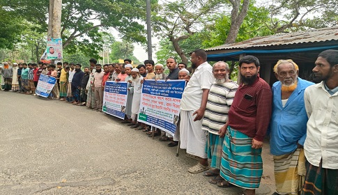 মাদক নির্মূলে কোটালীপাড়ায় মানববন্ধন