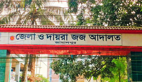 যৌতুক না পেয়ে স্ত্রীকে হত্যার দায়ে স্বামীর মৃত্যুদণ্ড