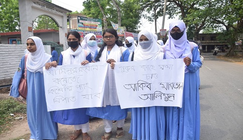 মহম্মদপুরে কলেজ অধ্যক্ষের সঙ্গে অসৌজন্যমূলক আচরণের প্রতিবাদে মানববন্ধন