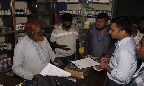 সার-কিটনাশকের দোকানে মিলল ডিজেল, ব্যবসায়ীকে জরিমানা 