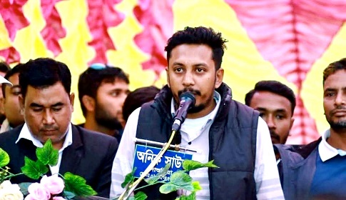 ঈশ্বরদীতে সন্ত্রাসী হামলায় ছাত্রদল নেতা নিহত