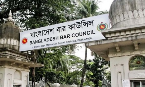 বাংলাদেশ বার কাউন্সিলের নির্বাচন ১৯ মে