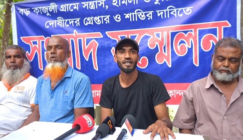 ফরিদপুরে সন্ত্রাস, হামলা ও চুরির প্রতিবাদে গ্রামবাসীর সংবাদ সম্মেলন