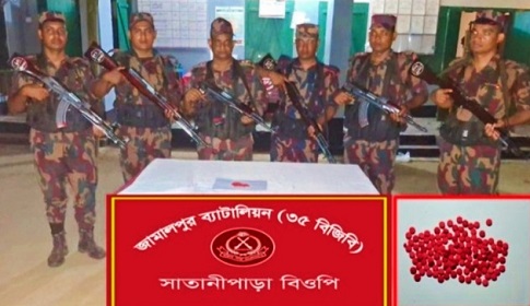 বকশীগঞ্জ সীমান্তে মালিকবিহীন ইয়াবা উদ্ধার