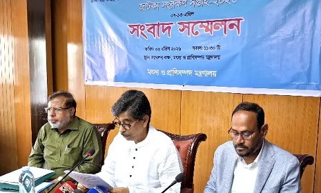 ৭-১৩ এপ্রিল জাটকা সংরক্ষণ সপ্তাহ