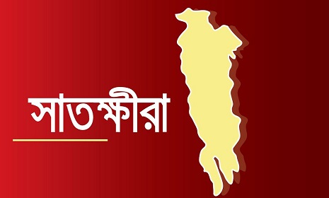 কলারোয়ায় পাঁচটি ক্লিনিক ও ডায়াগনস্টিক সেন্টার বন্ধ 