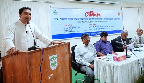 তামাক নিয়ন্ত্রণে তরুণদের দাবি সংসদে তুলে ধরা হবে: ববি হাজ্জাজ