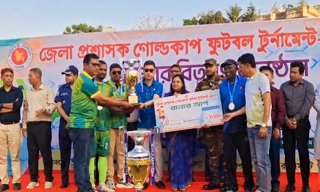 কাপ্তাইয়ের স্বপ্নভঙ্গ ১৪তম ডিসি গোল্ডকাপে চ্যাম্পিয়ন রাঙ্গামাটি সদর 