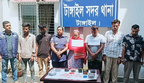 টাঙ্গাইলে ৬ মাদক কারবারি গ্রেফতার 