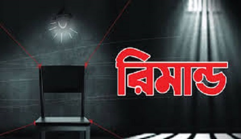 ডাকাত সর্দার ইয়ার আলী ও তার সহযোগী সাইফুলের তিনদিন করে রিমান্ড মঞ্জুর