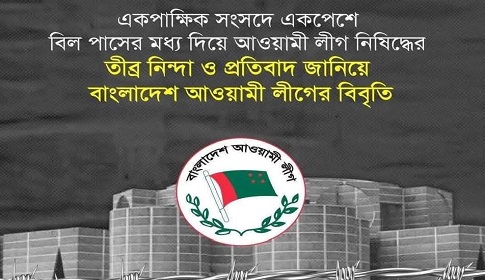ইতিহাসকে নিষিদ্ধ করা যায় না, বাংলাদেশের জনগণ জবাব দেবে 