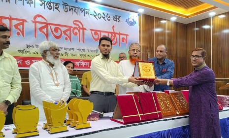 পাংশায় ৪৭তম জাতীয় বিজ্ঞান ও প্রযুক্তি সপ্তাহ ও বিজ্ঞান মেলা অনুষ্ঠিত