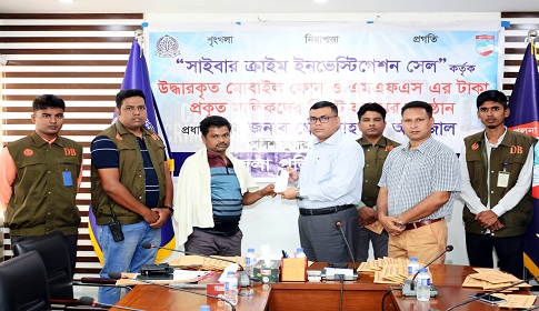 ঝিনাইদহে বিকাশ প্রতারণার টাকাসহ হারানো ৫৭ মোবাইল উদ্ধার