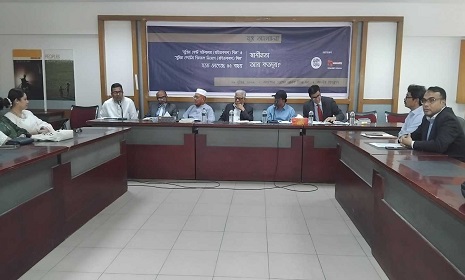 ‘বিচার বিভাগ নিয়ে অধ্যাদেশ বাতিলের ফল ভালো হবে না’