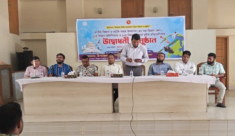 কাপ্তাইয়ে বিজ্ঞান মেলা ও অলিম্পিয়াড অনুষ্ঠিত 