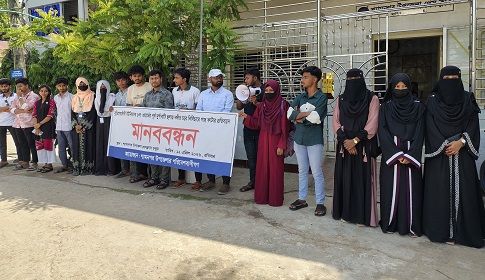 শ্যামনগরে খোলপেটুয়া নদীর চরের গাছ কাটার প্রতিবাদে মানববন্ধন