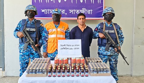 শ্যামনগরে ফেন্সিডিল ও বিয়ারসহ মাদককারবারী আটক