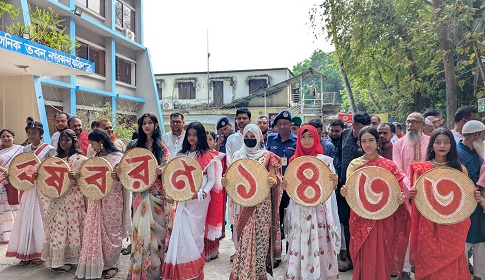 নগরকান্দায় বর্ণাঢ্য আয়োজনে পহেলা বৈশাখ উদযাপন