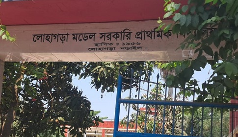 নড়াইলে পঞ্চম শ্রেণির ছাত্রকে নির্মম নির্যাতনের ঘটনায় শিক্ষক-শিক্ষিকাকে শোকজ 