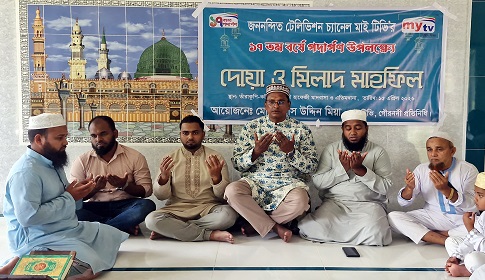 মাই টিভির জন্মদিন উপলক্ষে গৌরনদীতে আলোচনা সভা