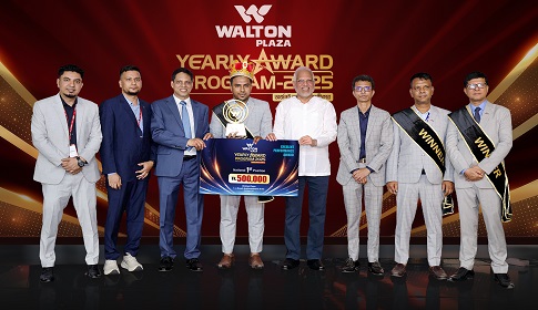 ব্যবসায়িক সাফল্যে বিশেষ অবদান রাখায় ১৮৮ প্লাজা ও কর্মকর্তা পুরস্কৃত