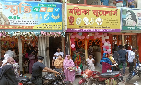 লোহাগড়ার হালখাতা : আর্থ-সামাজিক লোকজ উৎসব