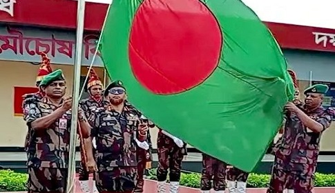 দিনাজপুরের বিরল সীমান্তে বিজিবির ‘মৌচোষা’ বিওপির উদ্বোধন