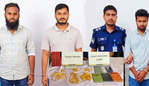 অনলাইনে ভুয়া কবিরাজি: ৩ প্রতারক গ্রেপ্তার, ২৬ ভরি গয়না উদ্ধার