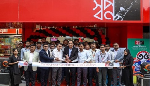 রাজধানীর জোয়ারসাহারায় চালু হলো ‘স্বপ্ন’র নতুন আউটলেট