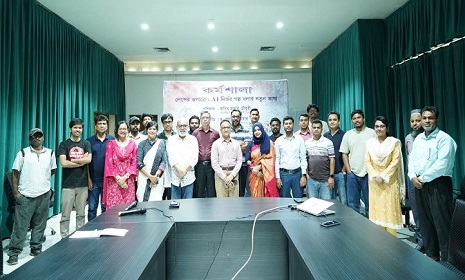 সিনেমায় কৃত্রিম বুদ্ধিমত্তা নিয়ে কর্মশালা অনুষ্ঠিত