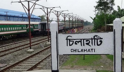 চিলাহাটি স্থলবন্দর: উত্তরবঙ্গের ভাগ্য বদলের প্রধান চাবিকাঠি