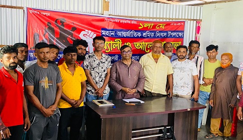 এস কে এ এম ইকবাল সভাপতি, খান মোহাম্মদ সিরাজুল হক সাধারণ সম্পাদক