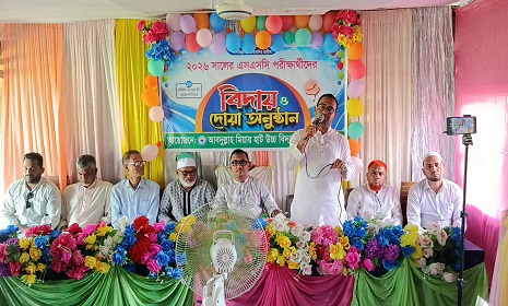 সুবর্ণচরে আব্দুল্যাহ মিয়ার হাট উচ্চ বিদ্যালয়ের এসএসসি পরীক্ষার্থীদের বিদায় ও দোয়া