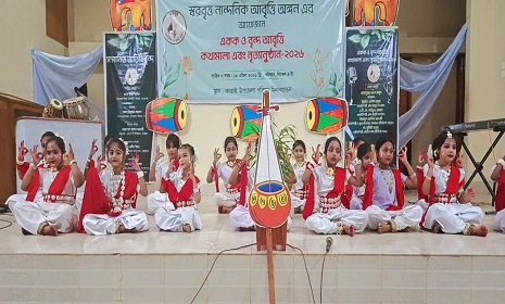 কবিতা ও নৃত্যের ছন্দে মুখরিত কাপ্তাই উপজেলা পরিষদ মিলনায়তন