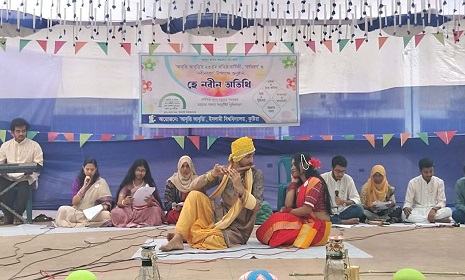 মহুয়ার পালা ইসলামী বিশ্ববিদ্যালয়ের আবৃত্তি আবৃত্তি সংগঠনের এক স্বপ্নযাত্রা