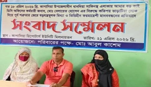 কতিপয় সাংবাদিকদের নিয়ে এলাকার মানুষের প্রশ্ন, এর দায় কার?