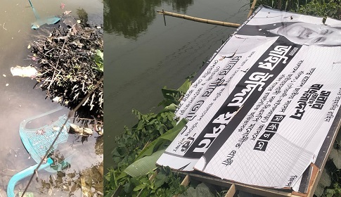 বিএনপি নেতার অফিসে হামলা চালিয়ে ভাঙচুর, মারধর