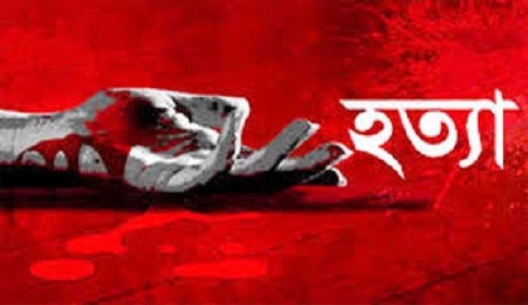 ধামরাইয়ে এসএসসি পরীক্ষার্থীকে গলা কেটে খুন, স্বর্ণালংকার লুট