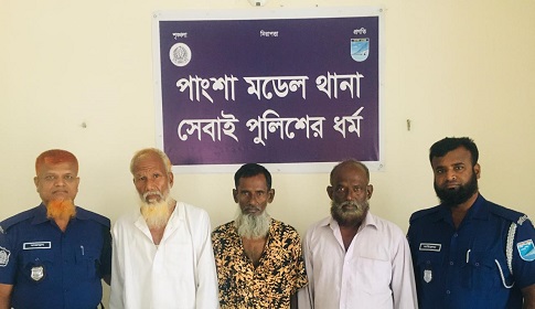 পাংশা থানা পুলিশের অভিযানে তিন ওয়ারেন্টভুক্ত আসামি গ্রেফতার 