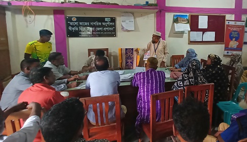 মহম্মদপুরে আলফা ইসলামী লাইফ ইন্স্যুরেন্সের সুধী ও কর্মী উন্নয়ন সভা