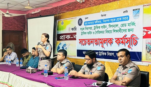ফরিদপুরে সড়ক নিরাপত্তা বিষয়ে সচেতনতামূলক কর্মসূচি অনুষ্ঠিত