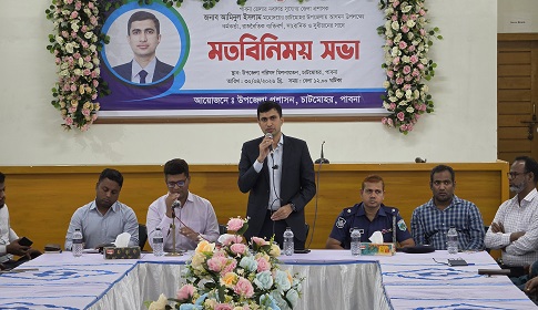 ‌‌‌‌‌‘আমরা পাবনাকে একটি দুর্নীতিমুক্ত জেলা হিসেবে প্রতিষ্ঠা করার জন্য কাজ করবো’