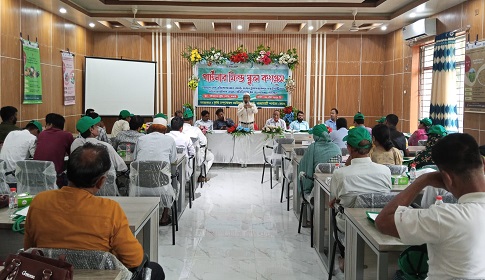 কাপ্তাইয়ে ‘পার্টনার’ ফিল্ড কংগ্রেসের উদ্বোধন 