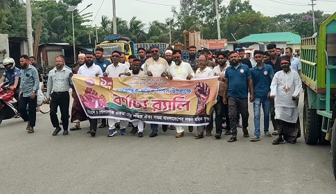 টুঙ্গিপাড়ায় মহান মে দিবস পালিত 
