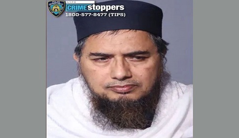 শিশুকে যৌন নির্যাতনের অভিযোগে জামাইকা মসজিদের ইমাম গ্রেপ্তার