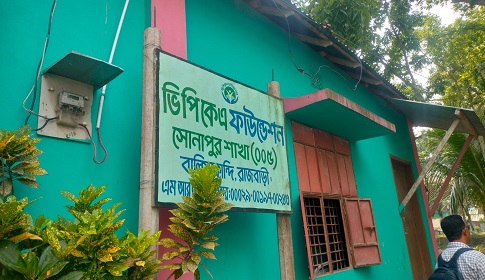 পরিচালকের স্বেচ্ছাচারিতায় শনিবারেও অফিস করতে হয় এনজিও কর্মীদের