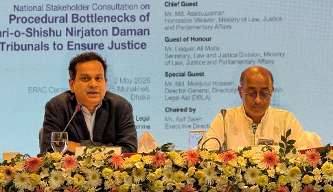 নারী ও শিশু নির্যাতন মামলায় সাজার হার ৩ শতাংশ, খালাস ৭০ শতাংশ