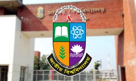জাতীয় বিশ্ববিদ্যালয়ের ভর্তি পরীক্ষার ফল প্রকাশ
