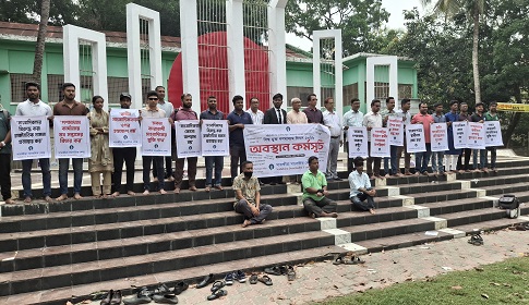 বিশ্ব মুক্ত গণমাধ্যম দিবসে অবস্থান কর্মসূচি, কারাবন্দি সাংবাদিকদের মুক্তির দাবি